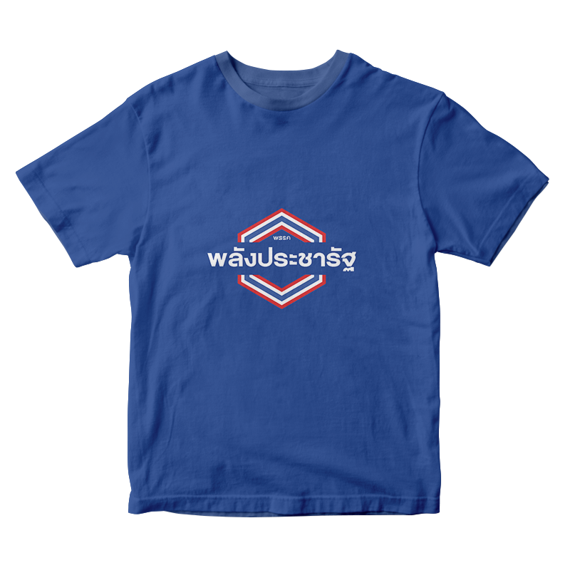 Election T-shirt Thailand-04